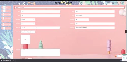SpringBoot高校學(xué)生獎(jiǎng)助學(xué)金管理系統(tǒng)設(shè)計(jì)與實(shí)現(xiàn)