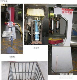 泉州二手設(shè)備與用品低價(jià)轉(zhuǎn)讓 工廠設(shè)備、宿舍電器及辦公用品一站式選購