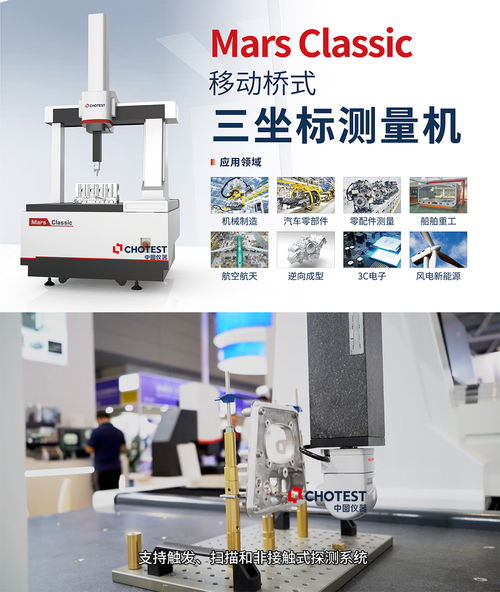 中圖儀器高端裝備亮相2023深圳辦公設(shè)備及消耗品展，賦能行業(yè)智能化升級