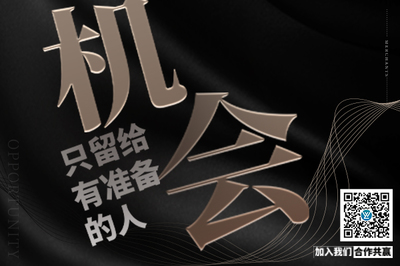 文具店創(chuàng)業(yè)指南 從選址到運(yùn)營，打造成功的辦公用品驛站